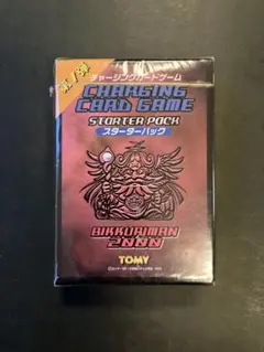 2025年最新】ビックリマン チャージングカードの人気アイテム - メルカリ