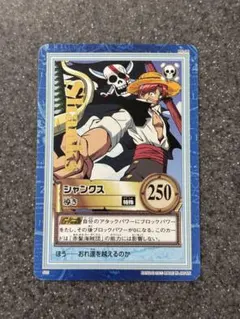 【極美品】ワンピース カードダス ハイパーバトル S22 シャンクス 導き ワンピース カードダス ハイパーバトル S22 シャンクス 導き - メルカリ