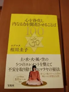 Item thumbnail for item 6311b9be-d965-4020-82c4-f7cf5a8fe460