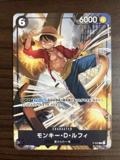 2026年最新】ONE PIECE カード 交流会3月開催記念品の人気アイテム