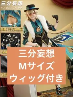 2026年最新】アベンチュリン コスプレの人気アイテム - メルカリ