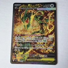 極美品・センタリング超良好‼️】メガレックウザex sar - メルカリ