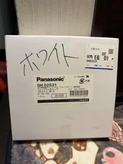 Panasonic MF250-L/D8-SC-2 HIDランプ - メルカリ