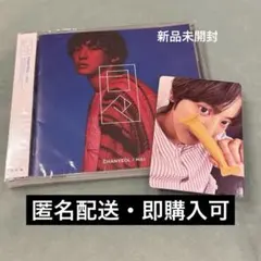 2025年最新】CHANYEOL トレカの人気アイテム - メルカリ