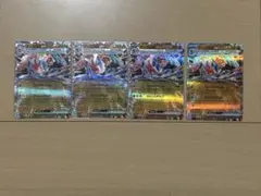 ゲッコウガex RR 4枚セット