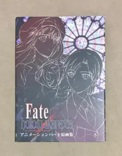 へちま画集 travidebla」 直筆サイン入り - メルカリ