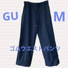 ダークブルー ストライプ ワイドパンツ　M GU
