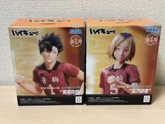 ハイキュー!!　ハイプレミアムフィギュア　黒尾鉄朗　孤爪研磨