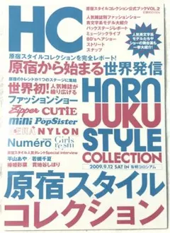 2026年最新】平山あやの人気アイテム - メルカリ