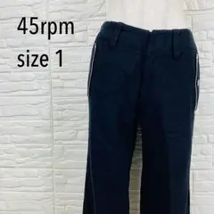 【美品】45rpm ウール　ブラック　フレアパンツ　XSサイズ　日本製のサムネイル