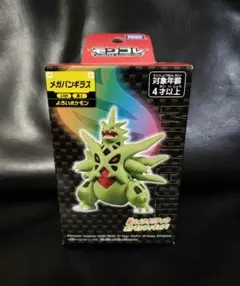 『最終値下げ‼️』ポケモン メガバンギラス モンコレ