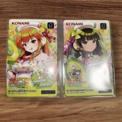 beatmania IIDX 33 リリナ ＆イロハ e-passセット - メルカリ