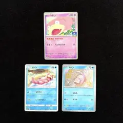 ポケモンカード ヤドン まとめ売り 3枚セット