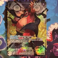 2026年最新】マーシャル・D•ティーチの人気アイテム - メルカリ