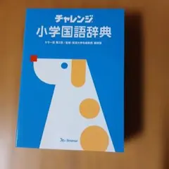 ＊snow＊様 リクエスト 2点 まとめ商品