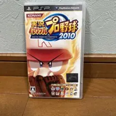 実況パワフルプロ野球 2010