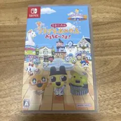 Switch版　たまごっちのプチプチおみせっちおまちど〜さま！