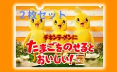 Item thumbnail for item 03413735-5e42-4b19-aac7-95b548e56606