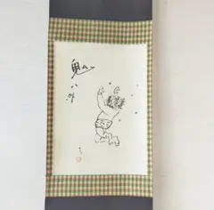 2026年最新】#ぱぴ絵の人気アイテム - メルカリ