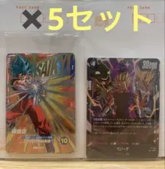 最強ジャンプ9月号 付録 ドラゴンボールカード 4枚セット×4 - メルカリ