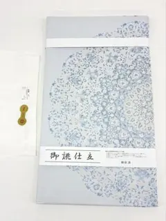 帯匠 譽田屋源兵衛 袋帯 華紋 金糸 銀糸 正絹 六通 形状記憶加工済 