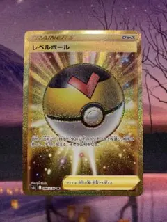 2025年最新】レベルボール urの人気アイテム - メルカリ