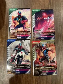 仮面ライダーゼロワン トレーディングカード 4枚セット