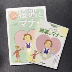 2025年最新】医療事務テキストの人気アイテム - メルカリ