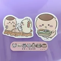 ちいかわ ダイカットステッカー4 くりまんじゅう　3枚