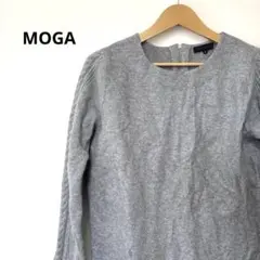MOGAニットワンピース SIZE2（L）