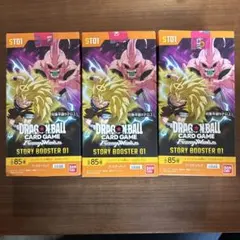 ドラゴンボール フュージョンワールド ストーリーブースター01 2BOX