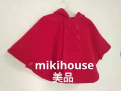 Miki House ベビーポンチョ 赤