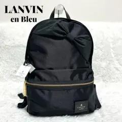 ✨タグ付き未使用✨ LANVIN ランバンオンブルー リュック リボン ブラック