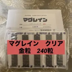 Lion様 リクエスト 2点 まとめ商品