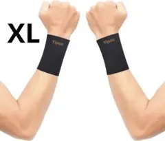 手首 サポーター リストバンド 固定 滑り止め 吸汗速乾 黒 2枚 XL