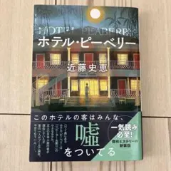Jack＆Elena様 リクエスト 3点 まとめ商品