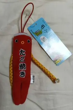 モケケ　大阪・たこ焼き　新品タグ付き