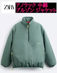 ZARA アノラック 中綿ジャケット グリーン