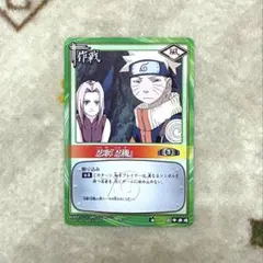 NARUTO ナルト疾風伝 カードゲーム忍伝カード『音の五人衆』セット