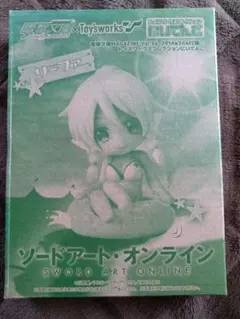 α2 SAO ビキニ&虎コス リーファ スリーブ&プレイマット α2 SAO 虎コス&ビキニ リーファ スリーブ&プレイマット Design