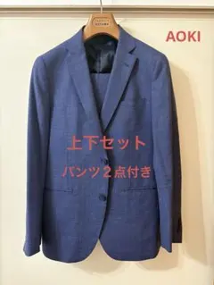 アオキ ab5