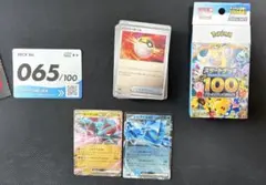 ポケモンカード スタートデッキ100 065 ボーマンダ　レジアイス