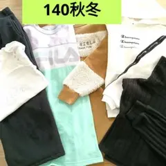 トレーナー まとめ売り トップス