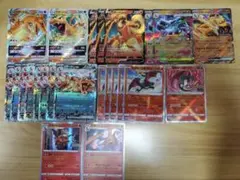 ポケモンカード リザードンバトルセンス他計 8枚セット（V SR・VSTAR他