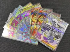 MEGAドリームex MA 8枚まとめ売り