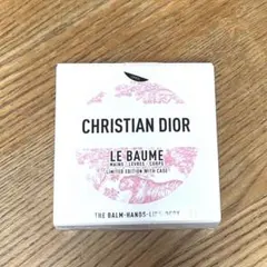 クリスチャンディオール　バーム　新品未使用　紙袋付き
