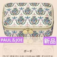 新品　ポール&ジョー オリジナル スクエアポーチのサムネイル