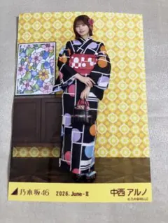 乃木坂46 中西アルノ 生写真「2026浴衣」3枚コンプ - メルカリ