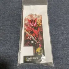 仮面ライダーマオウ　アクリルスマホスタンド　仮面ライダーマイス　限定　ストラップ