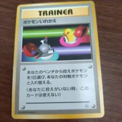ポケモンカード 初期 マーク無し 14枚セット easta_1107091787